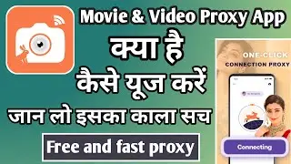 Movie And Video Proxy App | Movie And Video Proxy App Kaise Use Kare | Movie Video Proxy