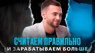 Веб-аналитика в стоматологии: как сквозной учет увеличивает выручку и прибыль клиники