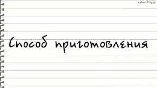 Рецепт Ежевичный лимонад