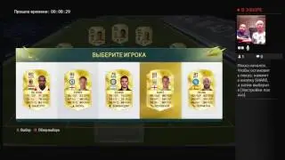 Фут драфт фифа 16 демо версия