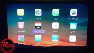 ستلايت Loin Q1718