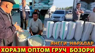 ХОРАЗМ   ОПТОМ   ГРУЧ   БОЗОРИ   2-МАЙ  2023 uzlider. узлидер