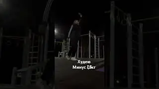 Как похудеть без диеты? #худеемвместе