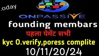 #onpassive riyalty best importent khas today updete II ऑनपासिव रियल्टी बेस्ट इम्पोर्टेन्ट खास आज का
