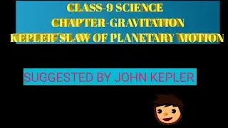 Kepler's Laws Of Planetary Motion | Gravitation | Class 11 Physics