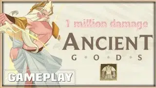 Ancient Gods: Ares + shield = 1,5 million damage