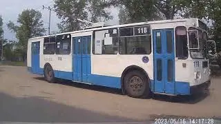 16.05.2023 ГОД ,ПО РУБЦОВСКУ