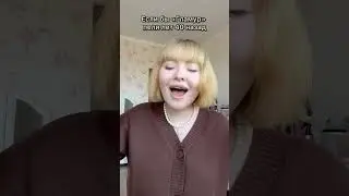 А, может, как джас исполняли бы😂😂