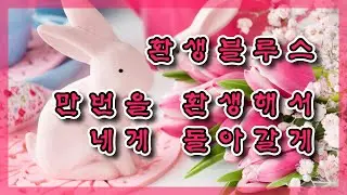 읽니밍 092) 죽음의 신과 연애하는 방법