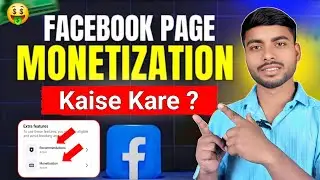 facebook page monetization not eligible | how to fixed facebook monetization not eligible