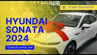 Обзор Hyundai Sonata 2024 на трассе