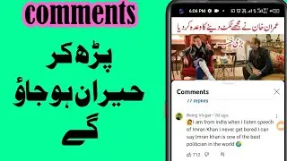 Comments on qasim ali shah with imran khan interview