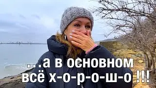 да ты ВЕДЬМА…/ ПОКУПКИ / НОВАЯ ШТОРА  ПАНО на СТЕНУ