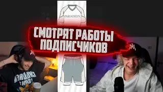 ПАРАДЕВИЧ С КОРЕШОМ УГАРАЮТ С РАБОТ ПОДПИСЧИКОВ