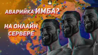 🗡️ИГРОКИ ГДЕ-ТО РЯДОМ // RimWorld - BiOnline 🗡️