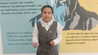 Қаныш Сәтбаев атындағы орта мектеп-лицей, Хайролла Аида 7 "ә" класс,Қыран елім - Қазақстаным байқауы