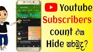 Subscribers Hide