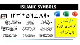 How to type Urdu and Arabic numbers in word |  Arabic calligraphy & Symbols