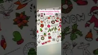 Weihnachten naht ... Zeit für das Tassenmotiv 2023