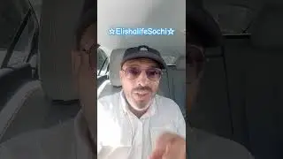 Любая недвижимость Сочи!#elisharealty #мудростьмысли #сочи2024 #центрсочи #мотивацияуспех #shorts