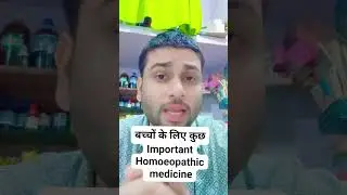 some important medicine for children #shorts #ytshorts #shortsviral