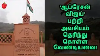 Operation Vijay | The True History of Kargil War | What Everyone Must Know 🇮🇳