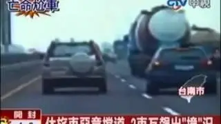 Тупой обгон причиной страшной автокатастрофе