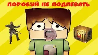 ПОПРОБУЙ #VADIM не подпевать№1
