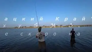 Рыбалка по спортивному в рк 