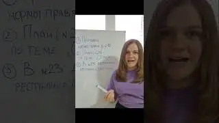 РОСКОШЬ НА ЕГЭ