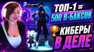 Здесь ИГРАЮТ ТОЛЬКО СИЛЬНЕЙШИЕ! Призовые Fortnite Кастомки от Viola
