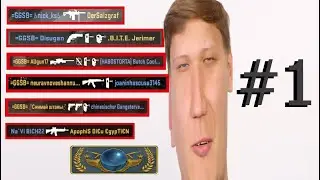 КИБЕРСПОРТИВНЫЙ МОНТАЖ ПО CS:GO #1