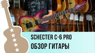 Schecter C-6 PRO guitar review