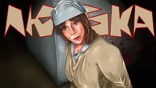 Игра про охранника и Любку 💧