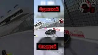 самурай