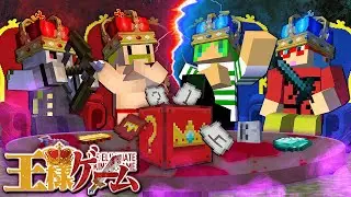 【いんく×ドズル社】どっちが本当の王様か決めようじゃないか...【マインクラフト】