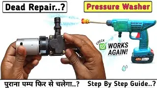 Cordless Pressure Washer Repair at Home || Low Water Pressure Problem Solution