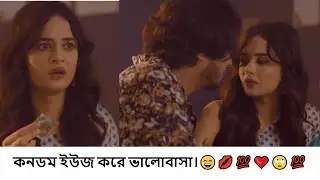 Anamika Oyshe Hot look Trap Natok I 