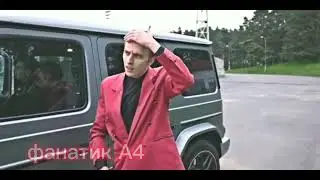 А4 оделись салидно и напугали бандитов