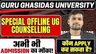 GGV Revised Special Offline UG Counselling 2025 – Updated Guidelines & Admission Process