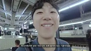 [오사카 여행 1편] 2n년 인생 생일에 맞춰서 첫 일본 여행 가다.