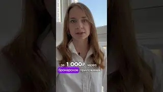 Про банковский вклад.