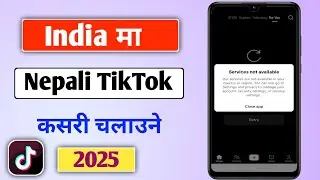 Tiktok India Ma Kasari Chalaune | Tiktok Kasari Chalaune India Ma | India Ma Tiktok Kasari Chalaune