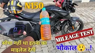 2024 Bajaj Pulsar N150 || Real Life Mileage Test || 1 लीटर में कितना माइलेज देगी Pulsar N150😲