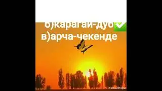 Аналогия(окшоштуктар)