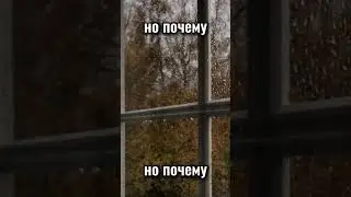 3 сентября