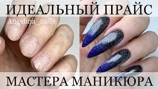 ЭКСПРЕСС НАРАЩИВАНИЕ НОГТЕЙ НА ТИПСЫ / быстрый дизайн ногтей блестками / маникюр на длинные ногти