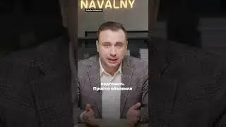 Путину нарисовали 87% голосов