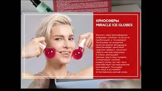 Чудесное преображение от Фаберлик🤗❗