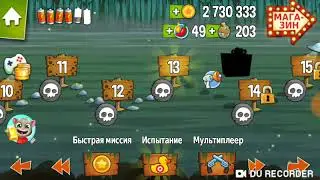 Маленькое болото ужасов